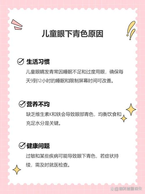 大渡口代怀生殖:宝宝下眼袋发青的原因